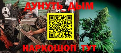 дистиллят марихуана Ростов Великий