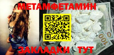 прущие крисы Ростов-на-Дону