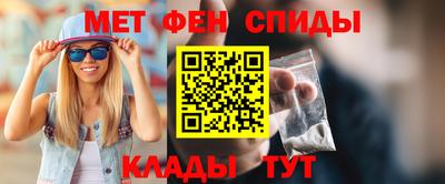 прущие крисы Ростов-на-Дону