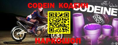 прущие крисы Ростов-на-Дону