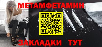 кокаин премиум Ртищево