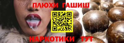 дистиллят марихуана Ростов Великий