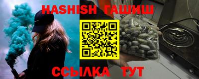 кокаин премиум Ртищево