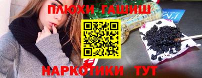кокаин премиум Ртищево