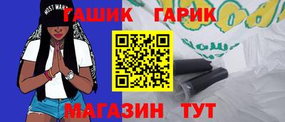 прущие крисы Ростов-на-Дону