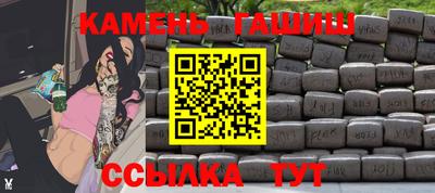 кокаин премиум Ртищево
