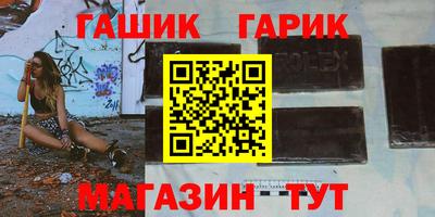 кокаин премиум Ртищево