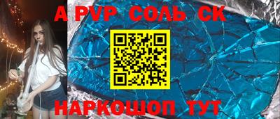 кокаин премиум Ртищево