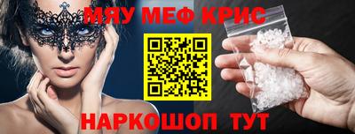 кокаин премиум Ртищево