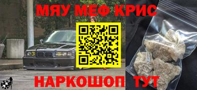кокаин премиум Ртищево