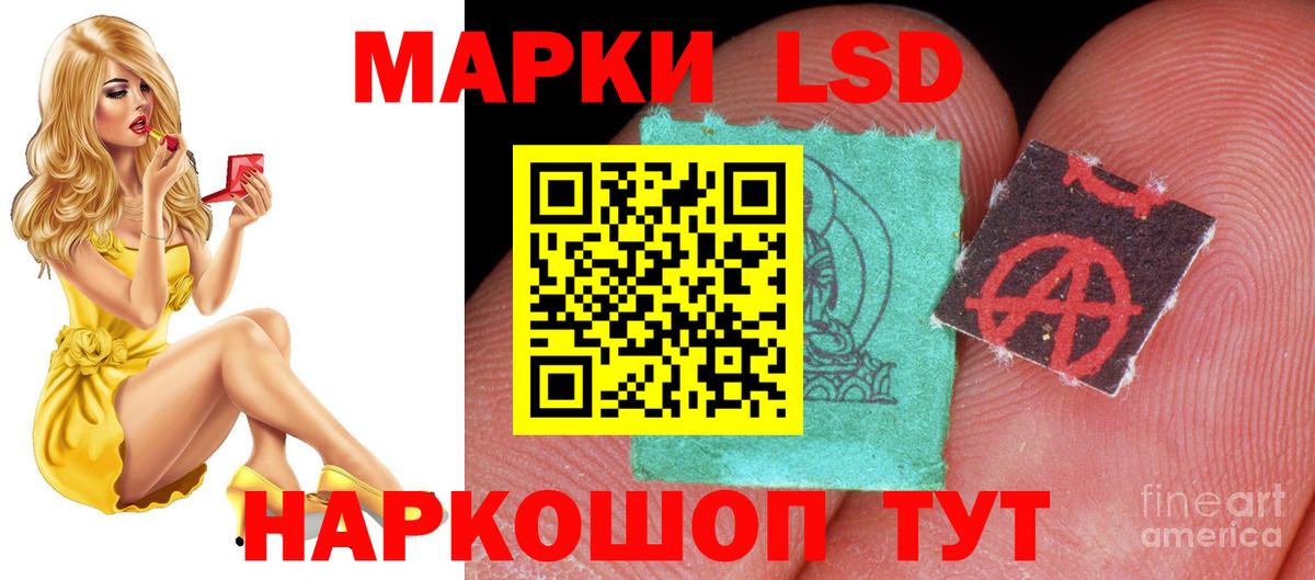 Городец  Лсд 25 экстази ecstasy  MEGA вход  Вход с VPN 
