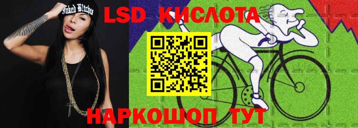 Лсд 25 экстази кислота Городец