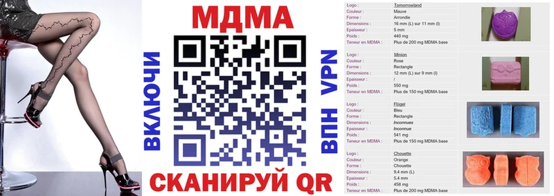 MDMA Molly  Городец 