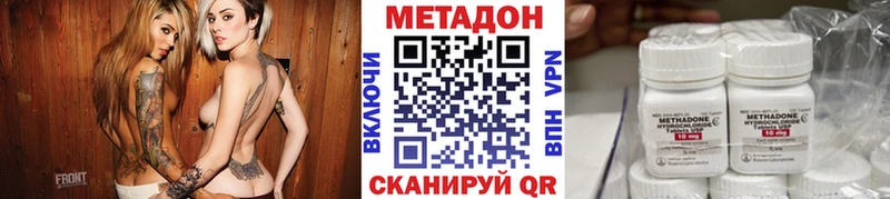 МЕТАДОН кристалл  кракен   Городец 