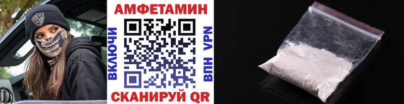 МЕТАМФЕТАМИН витя Городец