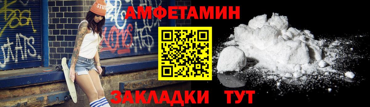 Метамфетамин Methamphetamine Городец