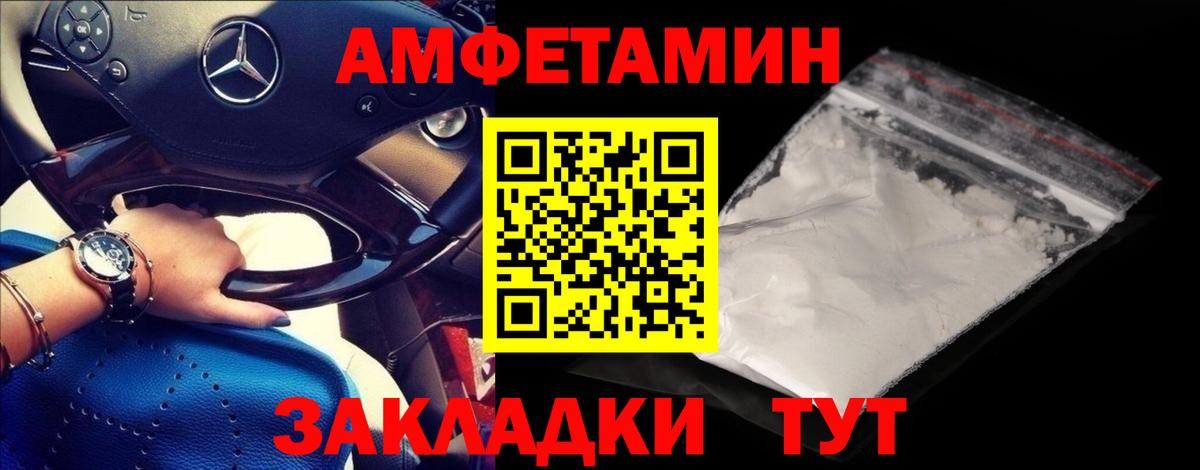 Городец  Метамфетамин мет  Вход с VPN  Метамфетамин мет 