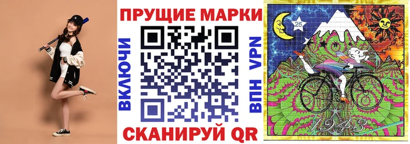 Наркотические марки 1500мкг  Городец 