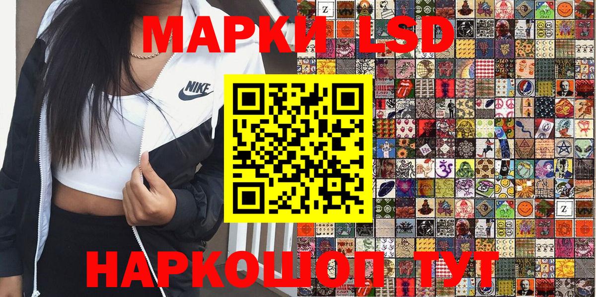 Марки N-bome  Вход с VPN  Городец  Марки N-bome 1,5мг 