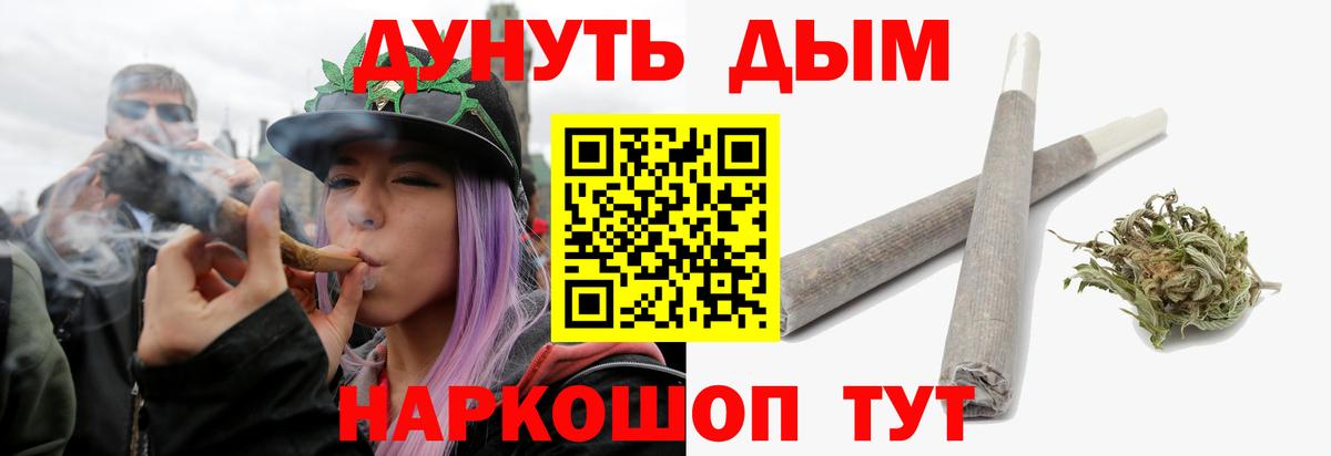 Марихуана VHQ  Бошки марихуана Amnesia  Каннабис тримм  Городец  Бошки Шишки сатива  Вход с VPN 